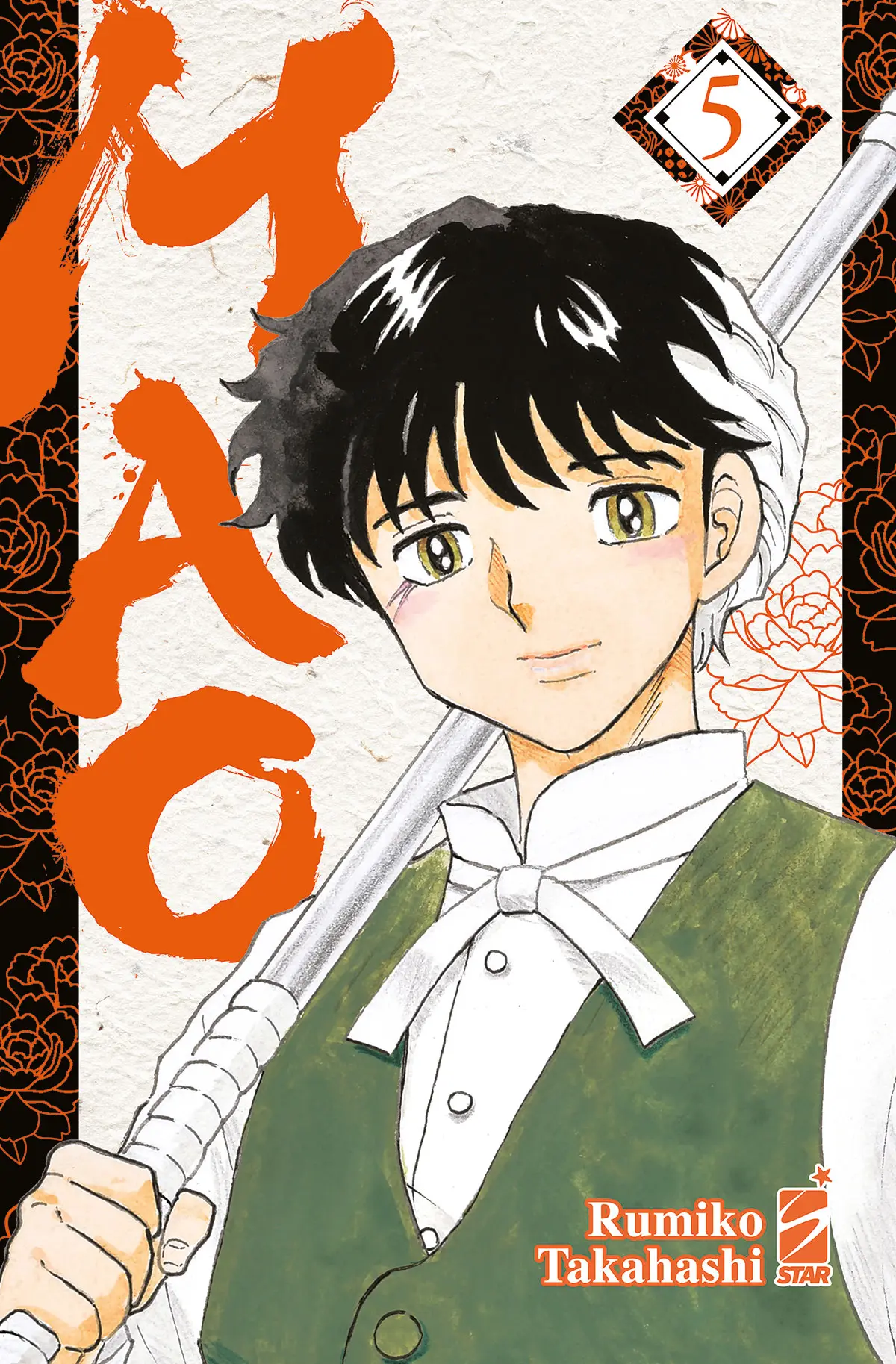 Volume cover